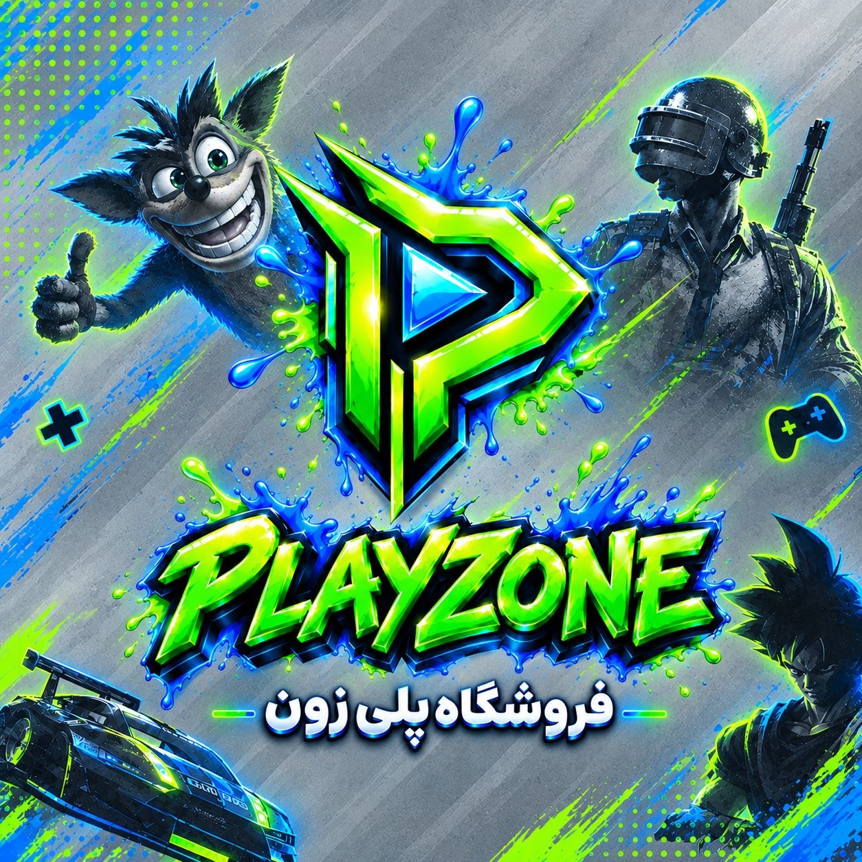 پلی زون شاپ